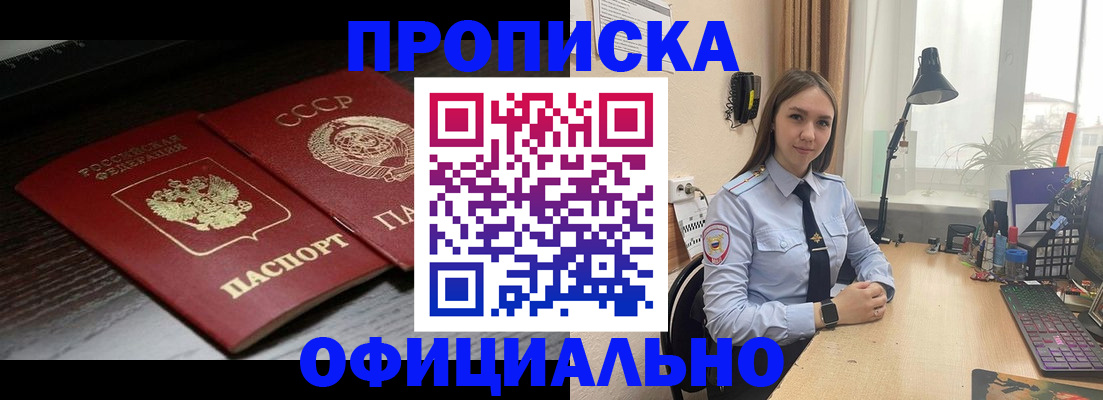 регистрация для дет. сада в Осташкове